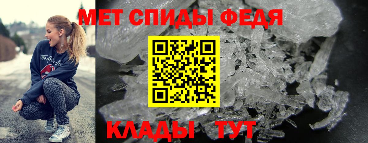 Прохладный  Амфетамин 98%  Вход с VPN 