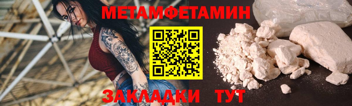 Amphetamine Розовый Прохладный