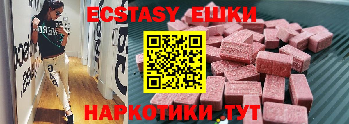ЭКСТАЗИ TESLA Прохладный