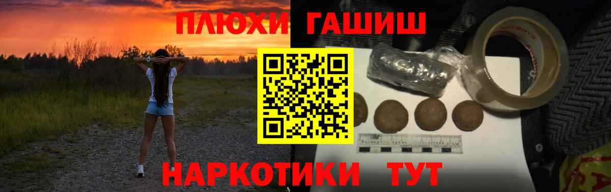 Гашиш гарик Прохладный
