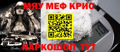 мдма Северобайкальск