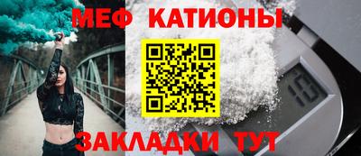 меф VHQ Рузаевка