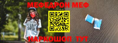 меф VHQ Рузаевка
