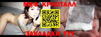 марки nbome Рыбинск