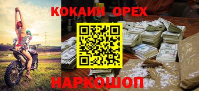 меф VHQ Рузаевка