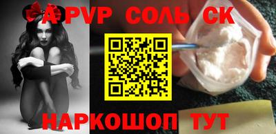 меф VHQ Рузаевка