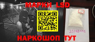 марки nbome Рыбинск