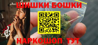 марки nbome Рыбинск
