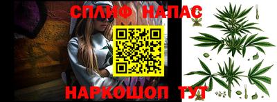 марки nbome Рыбинск