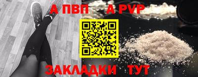 меф VHQ Рузаевка