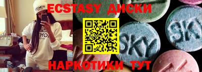 меф VHQ Рузаевка
