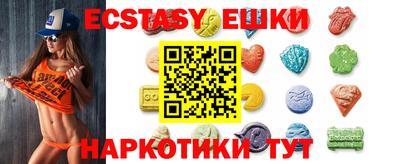 марки nbome Рыбинск