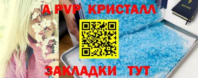 меф VHQ Рузаевка
