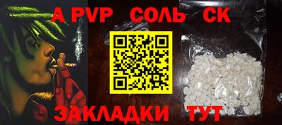 меф VHQ Рузаевка