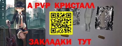 тгк Свободный