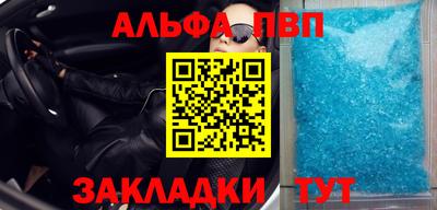 марки nbome Рыбинск