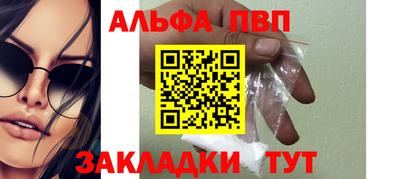 тгк Свободный