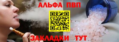 марки nbome Рыбинск