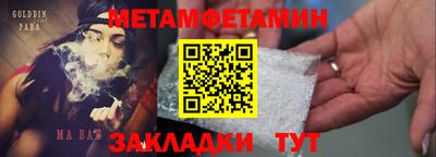 меф VHQ Рузаевка