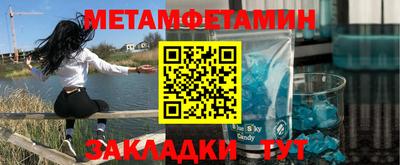 марки nbome Рыбинск
