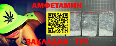 марки nbome Рыбинск