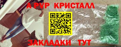 меф VHQ Рузаевка