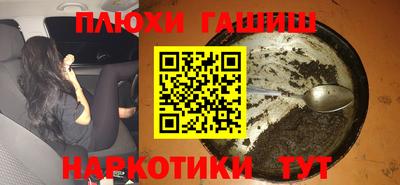 марки nbome Рыбинск