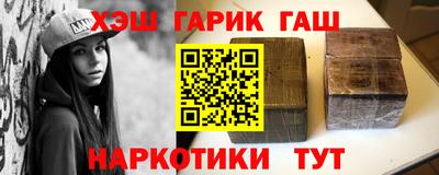 марки nbome Рыбинск