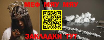 марки nbome Рыбинск