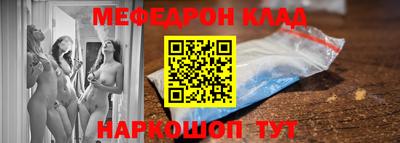 мдма Северобайкальск