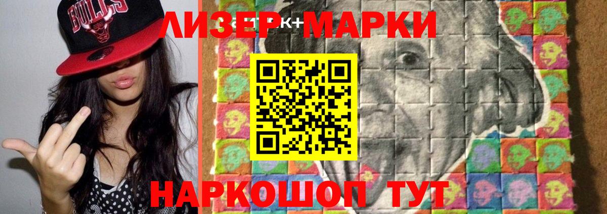 Лсд 25 экстази кислота  Вход с VPN  Прохладный  Лсд 25 экстази ecstasy 