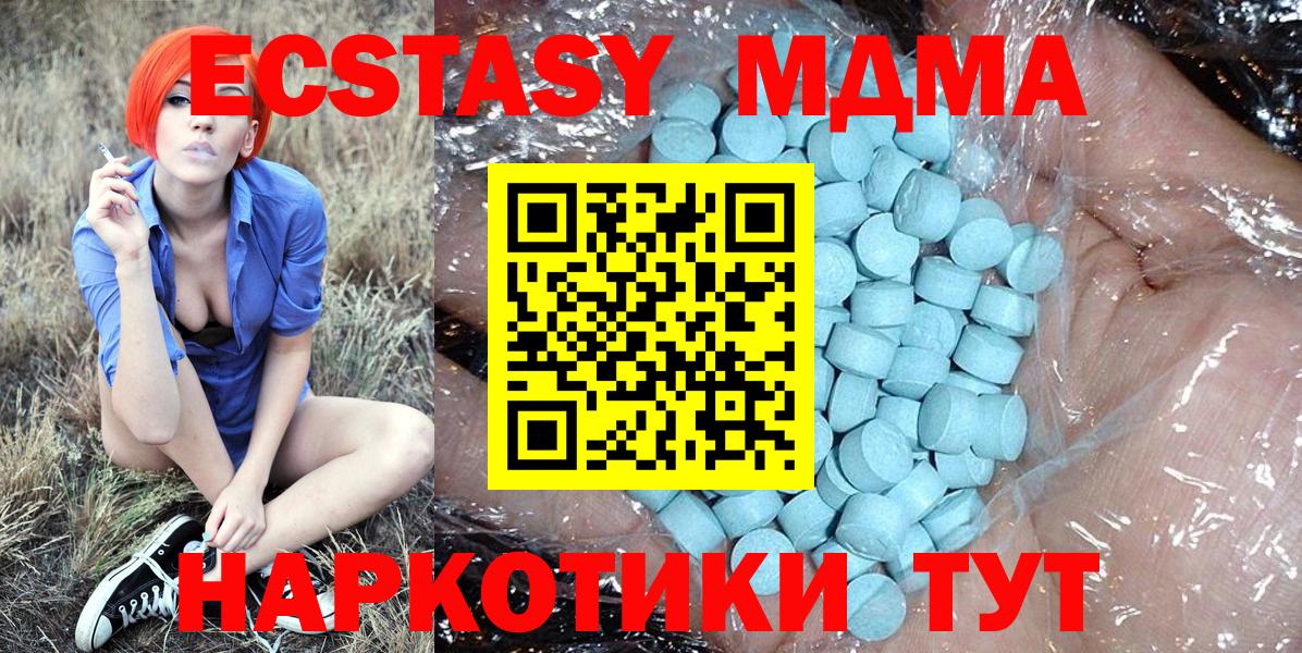 МДМА crystal Прохладный