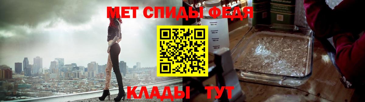 Прохладный  МЕТАМФЕТАМИН Methamphetamine  Вход с VPN 