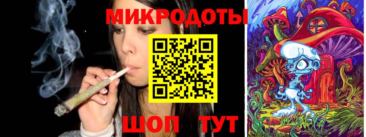 Галлюциногенные грибы Cubensis Прохладный
