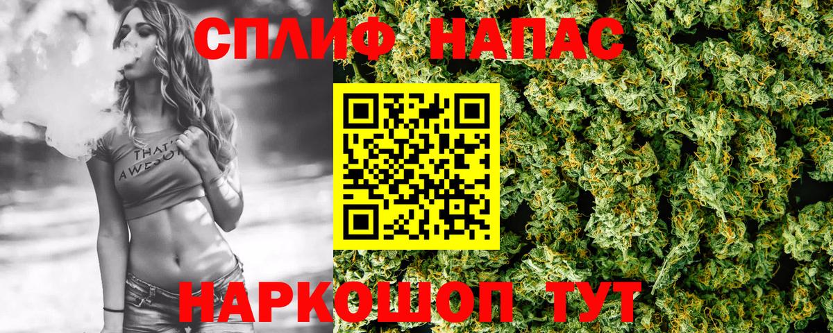 Марихуана конопля  Вход с VPN  Прохладный  Бошки марихуана Amnesia  Шишки марихуана OG Kush 