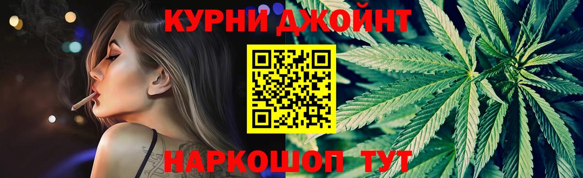 Бошки марихуана OG Kush Прохладный